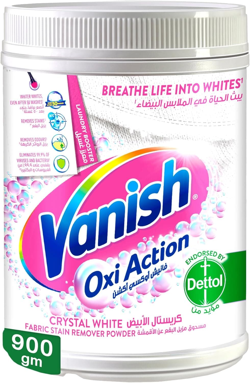 Vanish Action Remover Powder Clothes