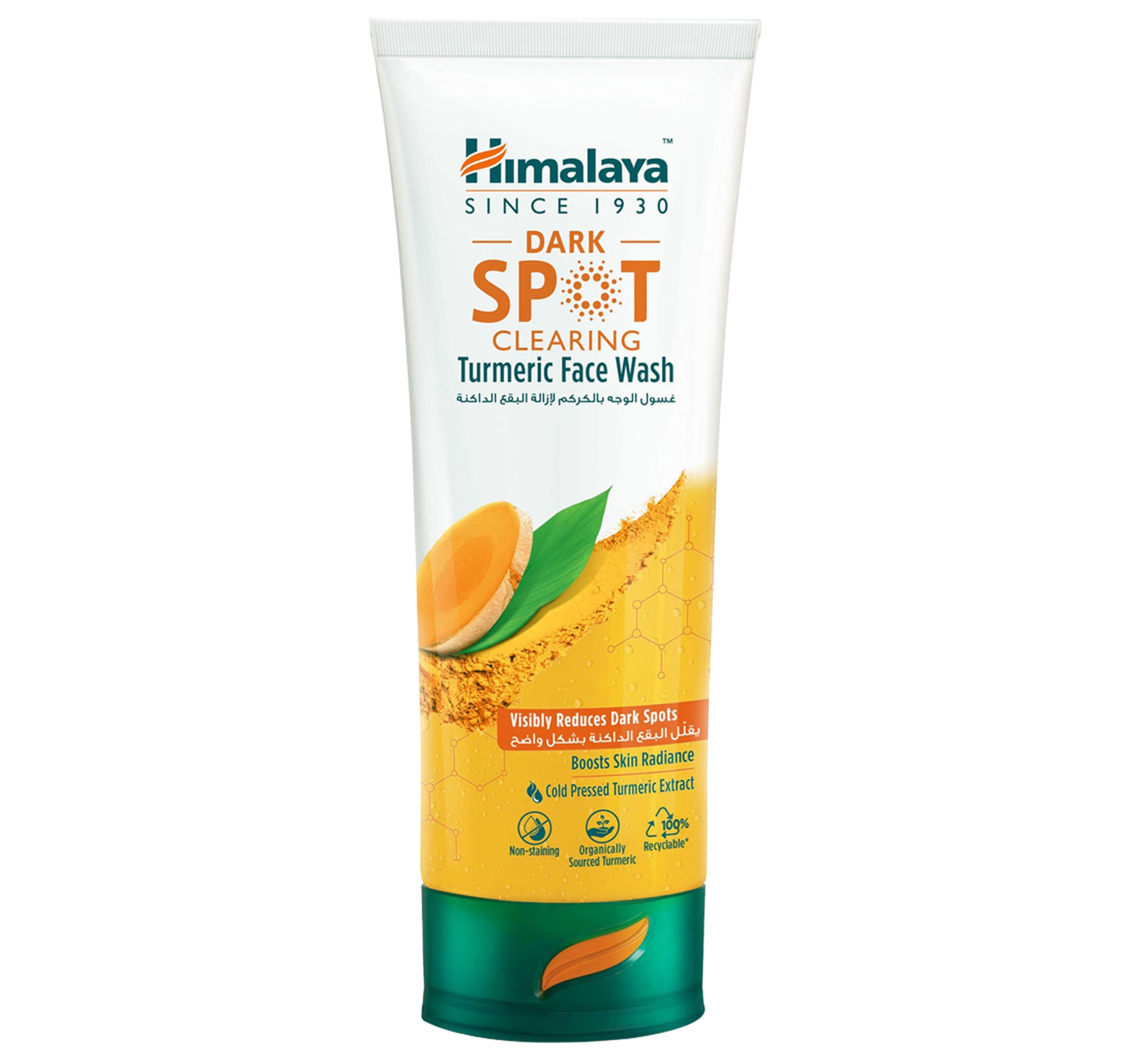 Himalaya Dark Spot Clearing Turmeric Face Wash 2-Pack - AED 24.50 at Lulu